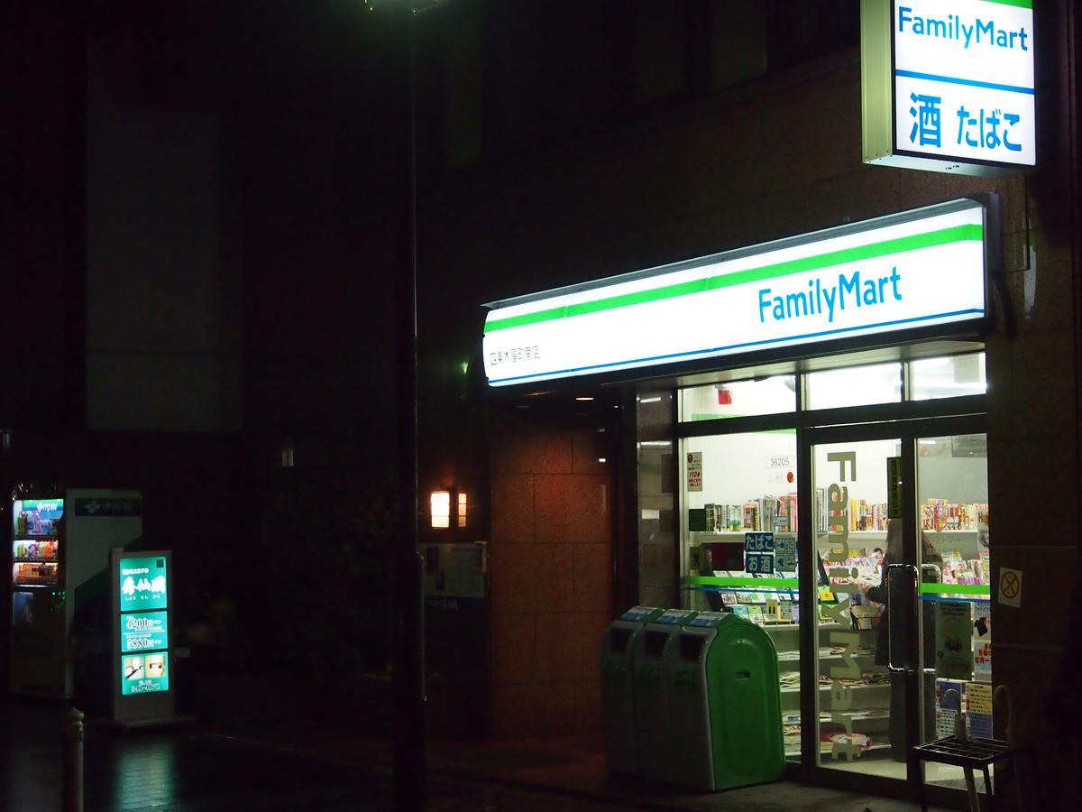 Business Shusenkaku Kyōto